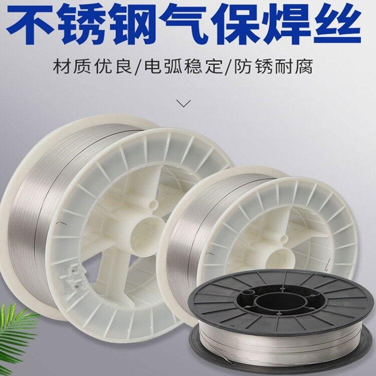 北京金威廠家供應(yīng)直銷低合金鋼焊絲