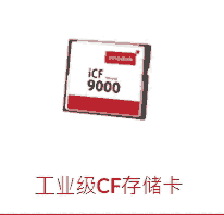 I(y)(j)CF惦(ch) icf9000 I(y)CF CF