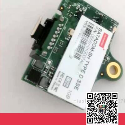 satadom 1G工業(yè)級(jí)電子盤 innodisk宜鼎 全新DESSF-01GD07AC