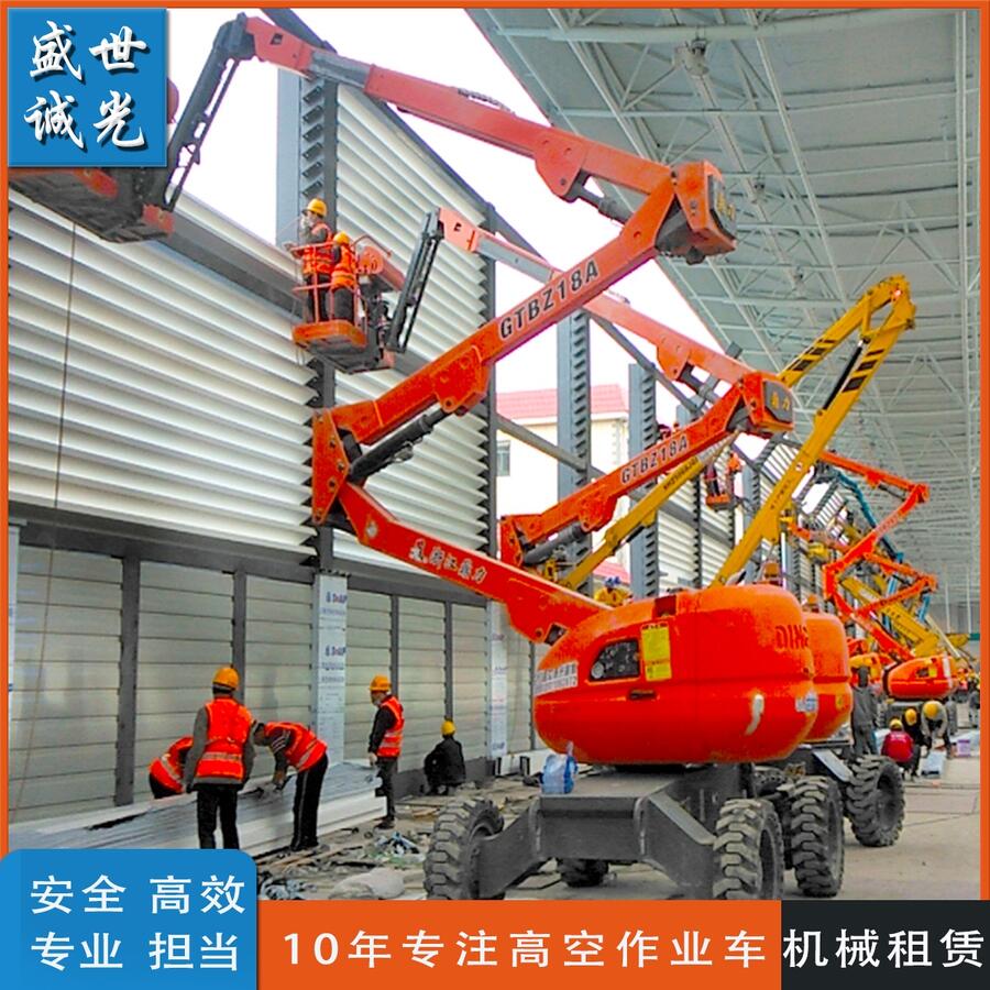 北京順義區(qū)升降平臺(tái)長(zhǎng)租優(yōu)質(zhì)商家
