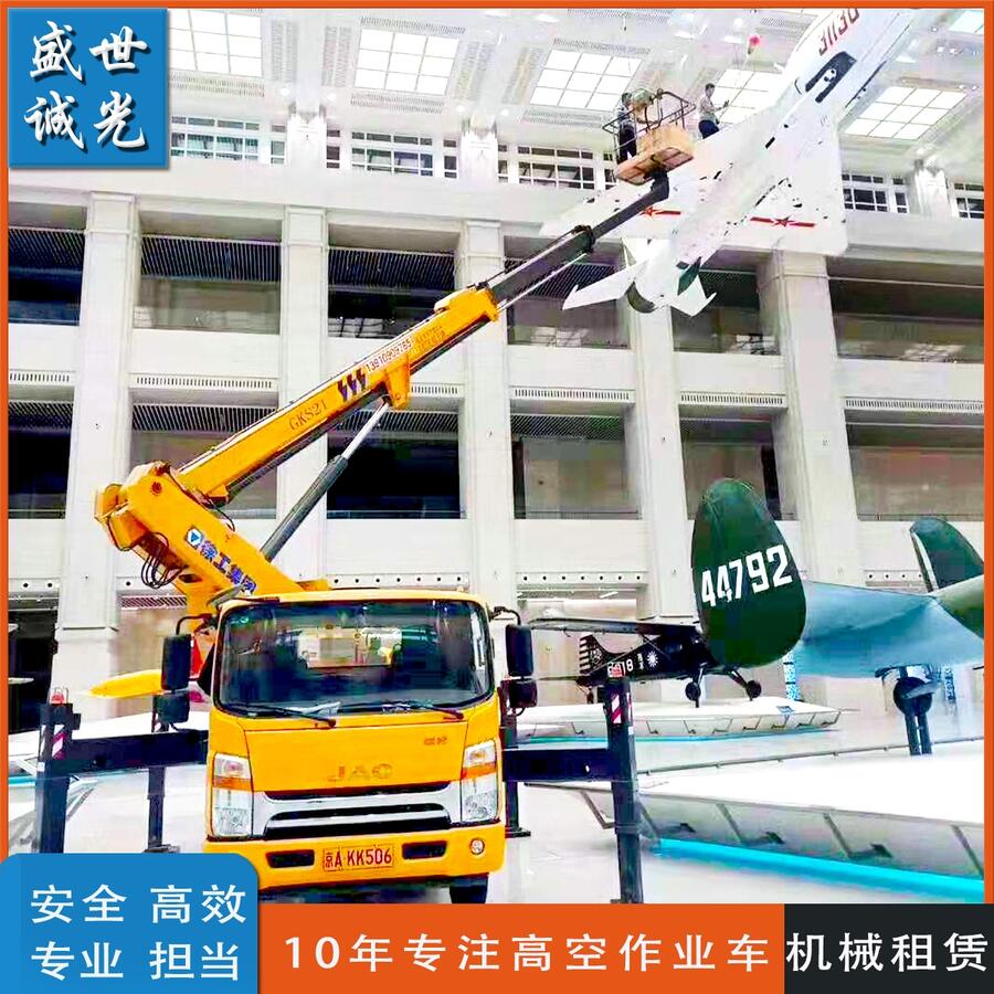 北京房山區(qū)升降平臺(tái)杭州愛(ài)知短租售后有保障