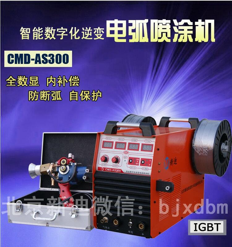 AS300늻ͿC(j) ᇊͿO(sh)S 늻\XP