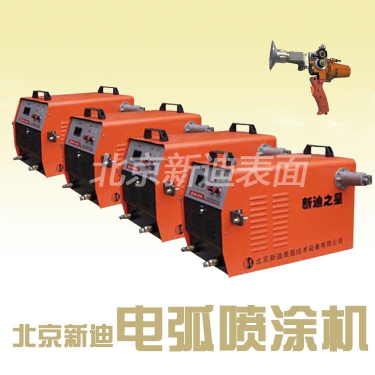 高速電弧噴涂機(jī) 噴鋅噴鋁噴不銹鋼 長(zhǎng)效防腐