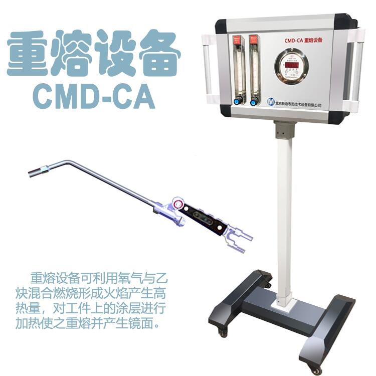 CMD-CAO(sh) ᇊͿͿی(zhun)O(sh)