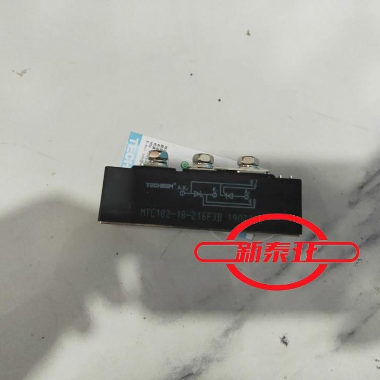 正品可控硅模塊TECHSEM 臺基MTC120-1800V電壓