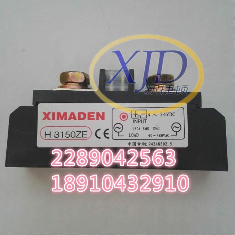 XIMADENϣDH3150ZȆB(ti)^