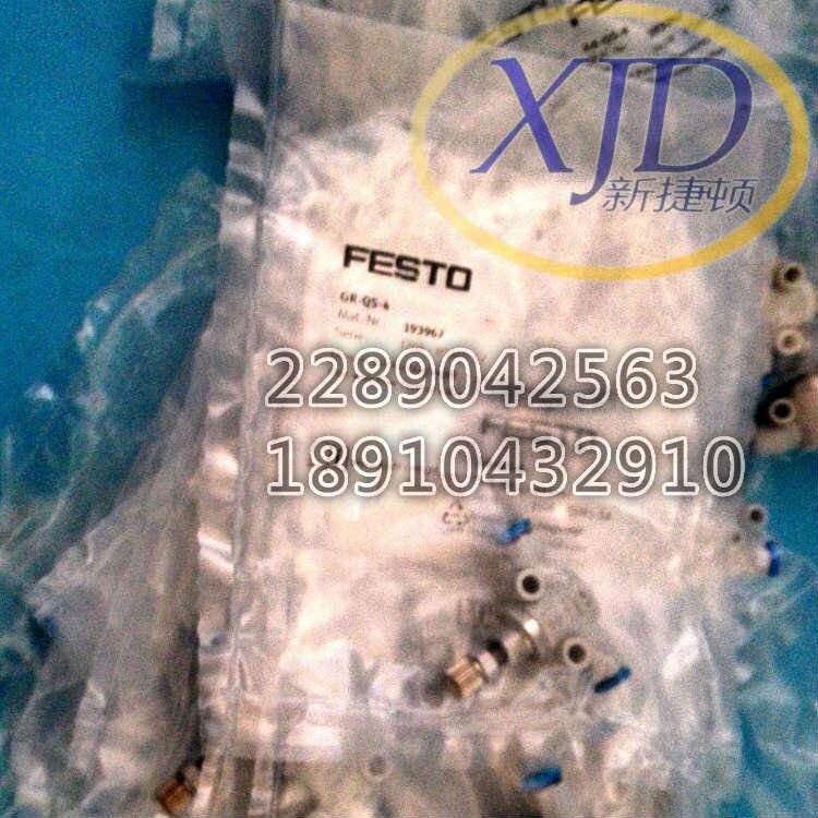 FESTO費(fèi)斯托GRLO-M5-B氣管接頭