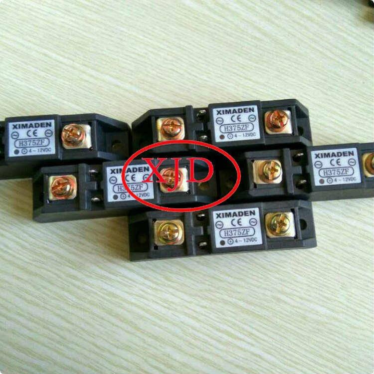 ԭbƷXIMADEN H375ZF̑B(ti)^