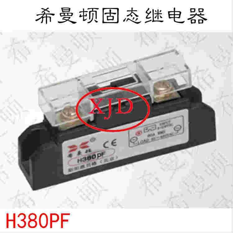 ԭbƷXIMADEN H380PF̑B(ti)^