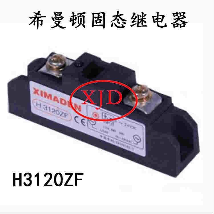 ԭbƷXIMADEN H3120ZF̑B(ti)^