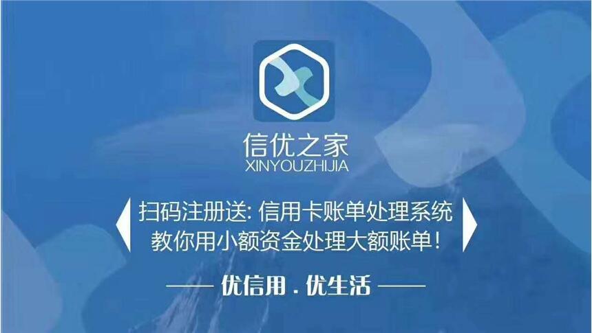 信優(yōu)之家智能huan款有風(fēng)險嗎？信優(yōu)之家靠譜嗎？
