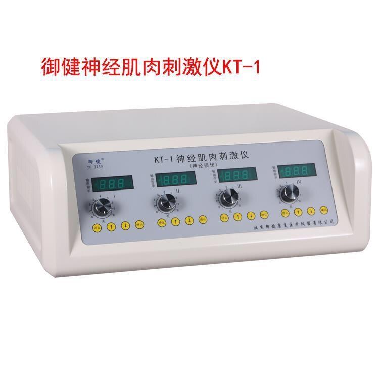 供應(yīng)KT-1型神經(jīng)肌肉電刺激儀