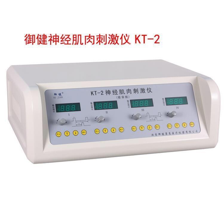 供應(yīng)供應(yīng)KT-2型神經(jīng)肌肉刺激儀