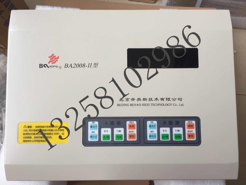 BA2008-II型電腦中頻治療儀