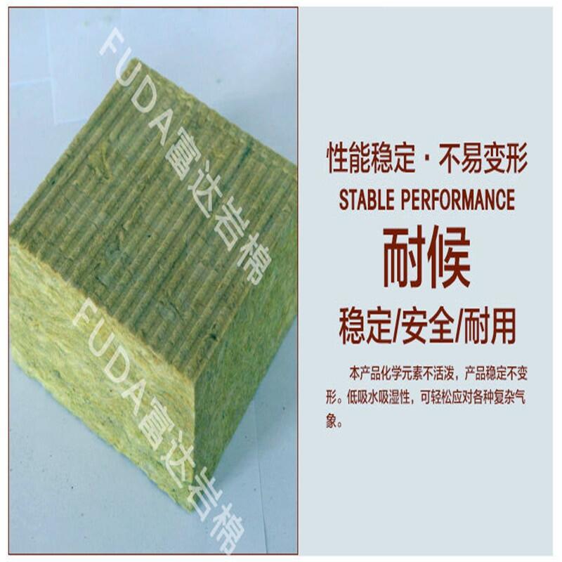 海陽(yáng)市隔音巖棉板資訊