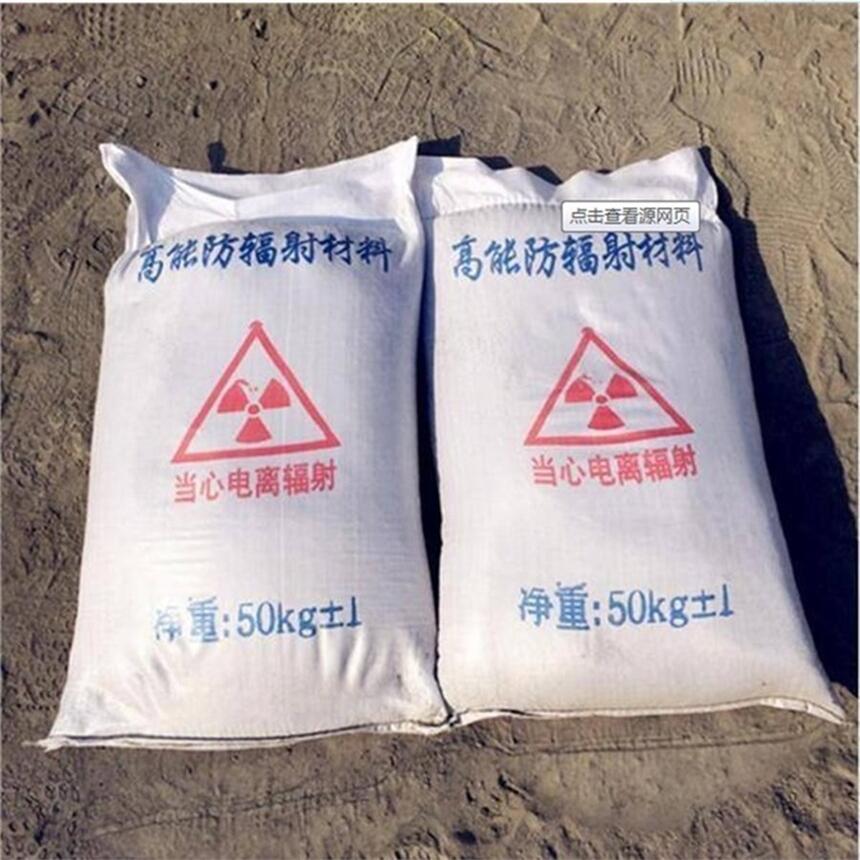 棗莊防輻射砂漿廠家合格產(chǎn)品不合格不出廠