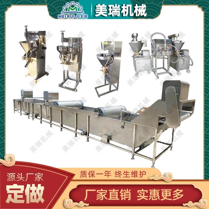 肉丸加工成套機器 不銹鋼肉丸機 魚丸機現(xiàn)貨