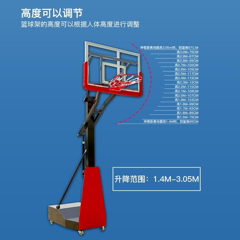 甘肅省白銀市比賽籃球架生產(chǎn)廠家-點(diǎn)擊咨詢