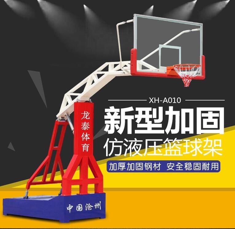 山西省陽(yáng)泉市方管籃球架新國(guó)標(biāo)規(guī)格-點(diǎn)擊咨詢