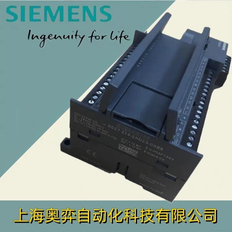 6ES7214-2AD23-0XB8/0T(mn)CPU 224XP
