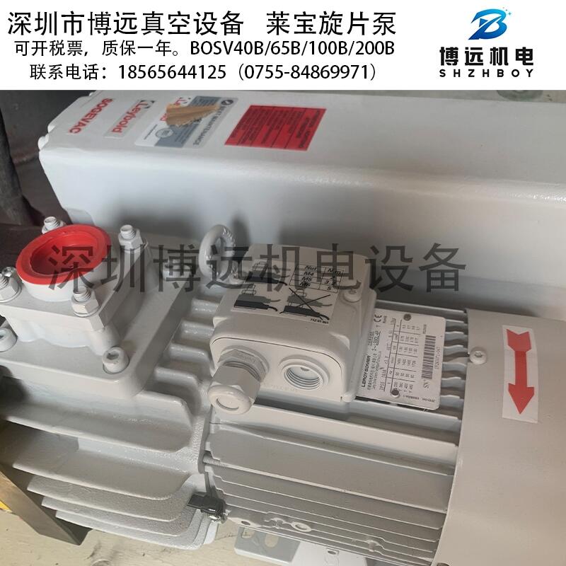 萊寶真空泵SV630B/100B/200B/300B/630B真空泵 壓鑄注塑負壓系統(tǒng)