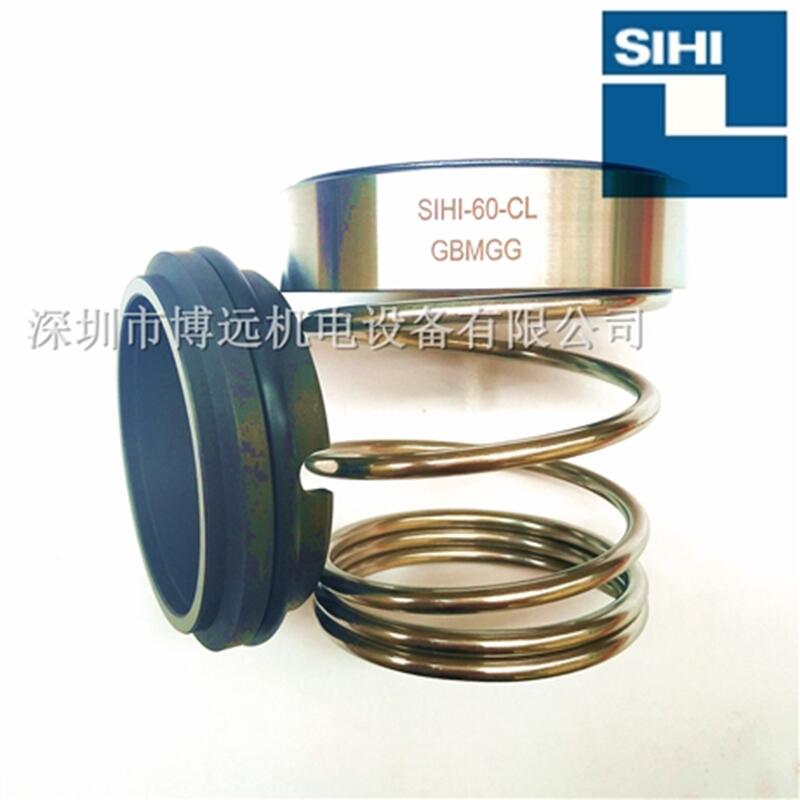 希赫真空泵機(jī)械密封希赫軸封斯特林機(jī)械密封現(xiàn)貨包郵