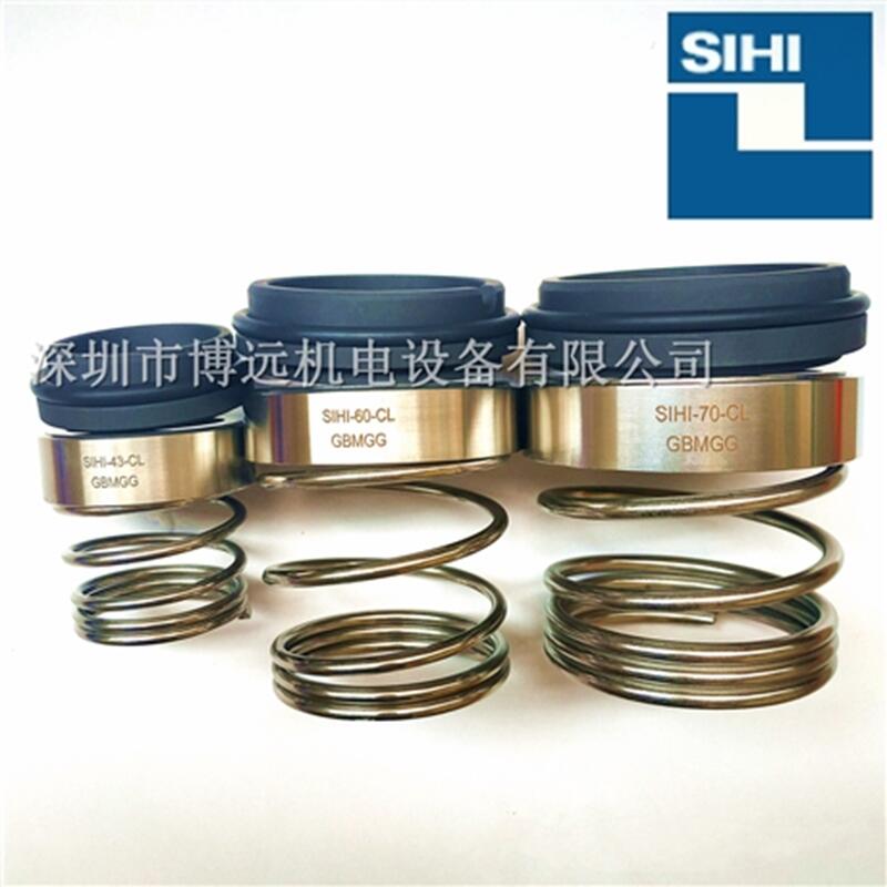 SIHI真空泵密封福斯真空泵軸封、福斯FLOWSERVE機(jī)械密封現(xiàn)貨包郵