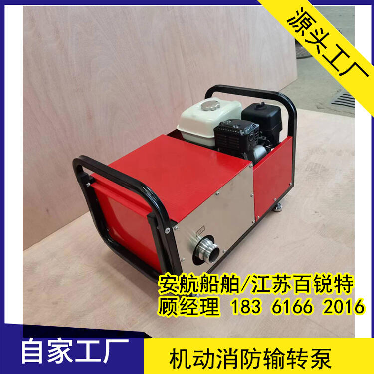 AH-KCB200、 AH-SQ3.0/200機(jī)動消防泡沫輸轉(zhuǎn)泵
