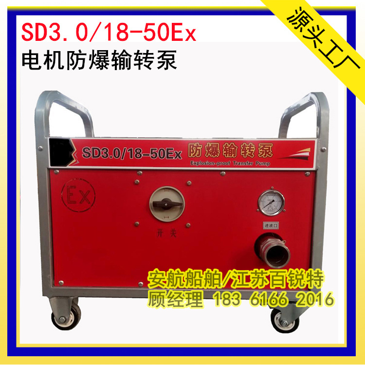 SD3.0/18-50Ex늄ӷݔD(zhun) C