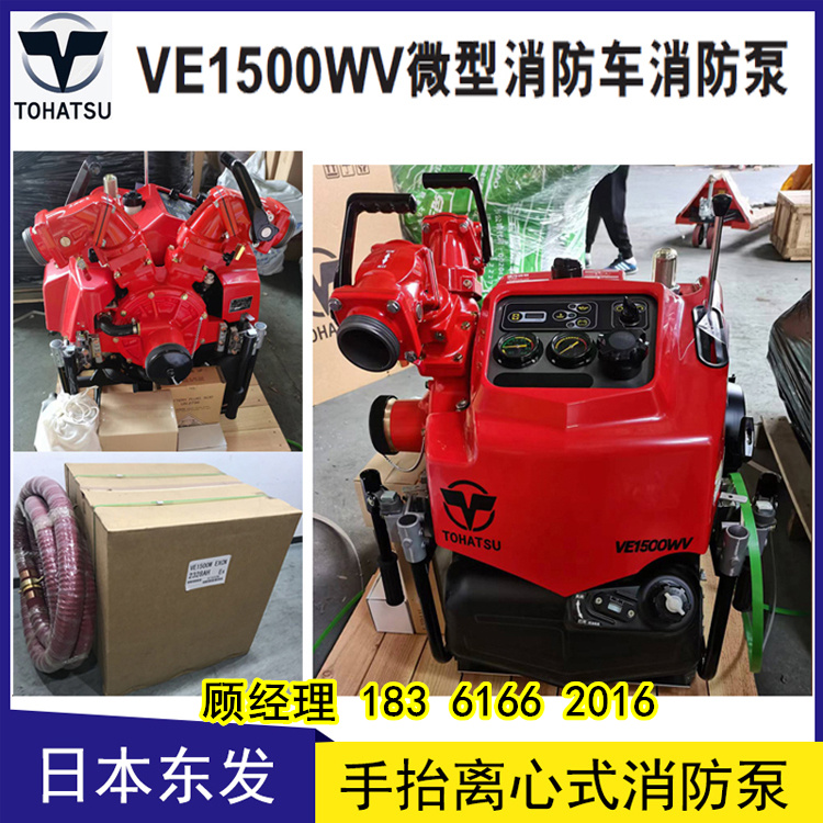 VE1500wv|l(f)ԭbM(jn)΢܇(ch)l(f)