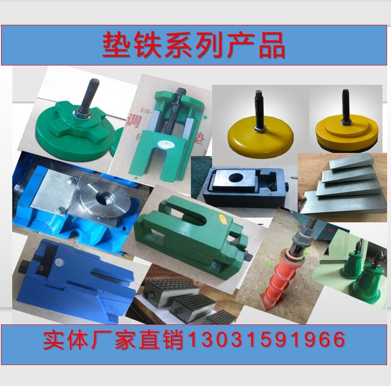 開封電廠用斜墊鐵生產(chǎn)廠家廠家代理（新聞中心）