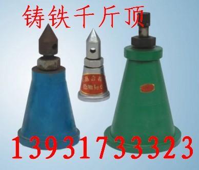 淮南斜墊鐵生產(chǎn)企業(yè)
