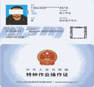 ɽ늹ӖCϢ