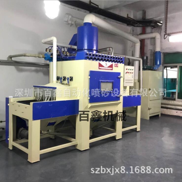 噴砂機(jī)廠家直銷輸送式全自動噴砂機(jī)鋁合金表面處理平面自動噴砂機(jī)