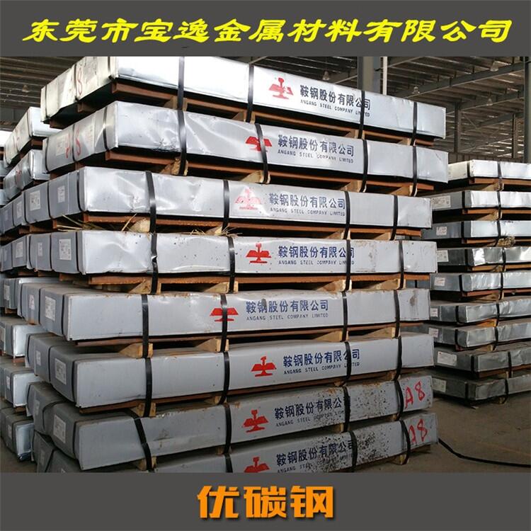 寶逸重慶65Mn熱處理彈簧鋼65Mn特鋼，65Mn