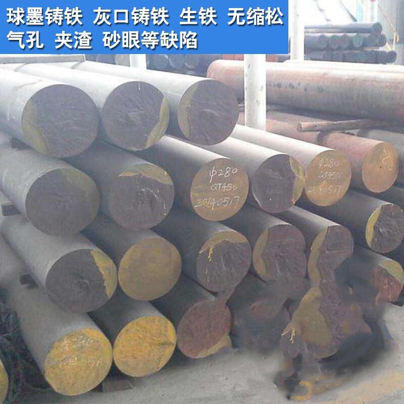 寶逸河南HT100、HT150球墨鑄鐵板鑄鐵規(guī)格齊全