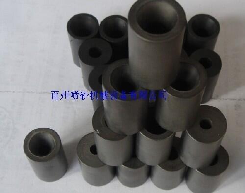 供應(yīng)噴砂機(jī)配件，噴砂頭，碳化硼噴嘴