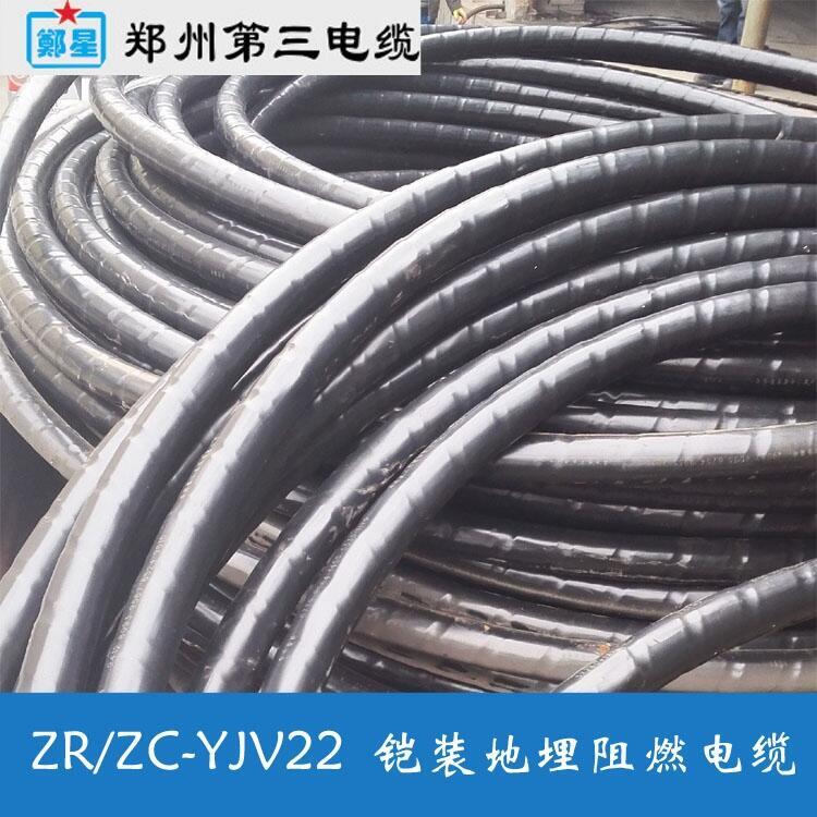 濮陽市ZC-YJV阻燃電纜三廠3芯4芯5芯電線2.5/4/6/10平方電纜廠家直銷