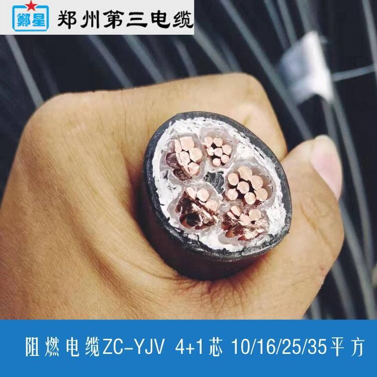 新鄉(xiāng)市ZC-YJV阻燃電纜三廠3芯4芯5芯電線70/95/120/150平方電纜廠家直銷