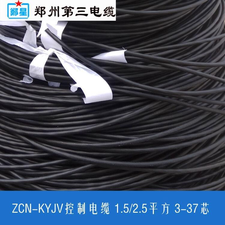 KVVP|S3-37о1/1.5/2.5/4ƽa(chn)S