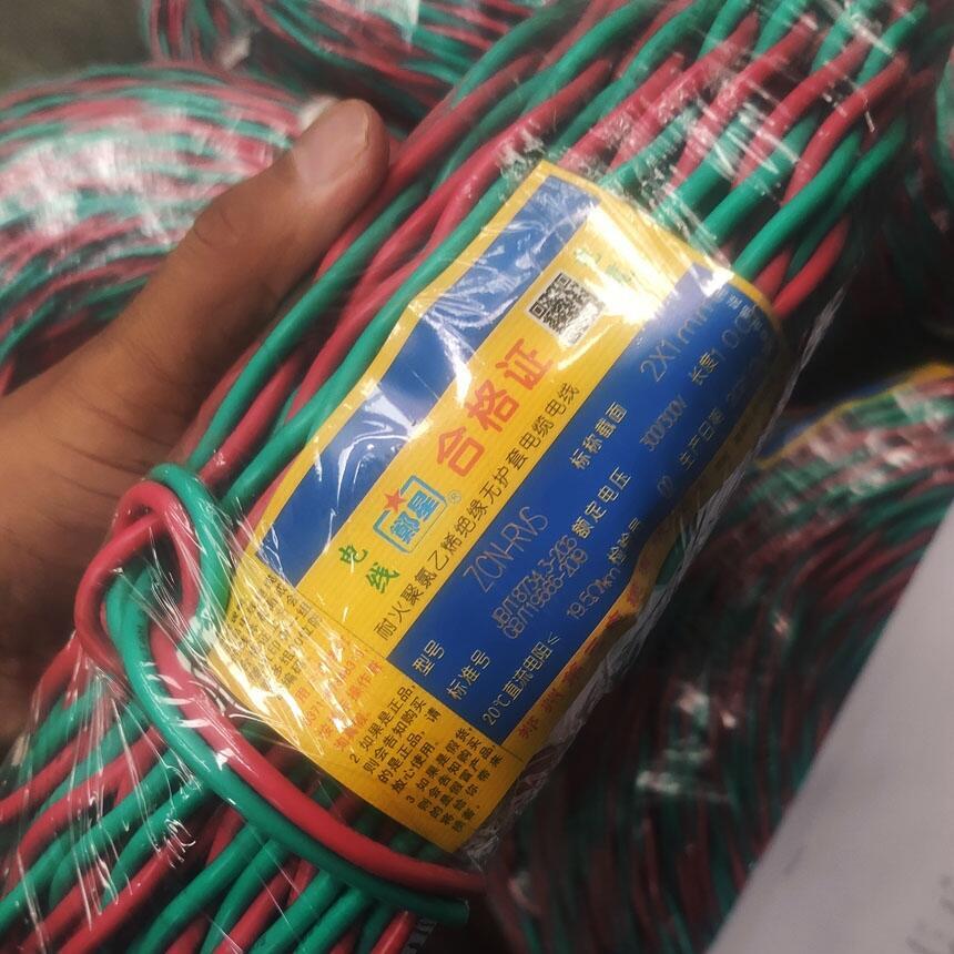 開(kāi)封市電線電纜批發(fā)價(jià)格三廠電纜鄭星牌ZCN-RVVP耐火線廠家直銷(xiāo)