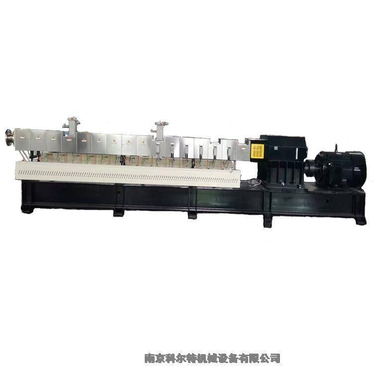 科爾特 95機(jī)雙螺桿水拉條PBT造粒生產(chǎn)線