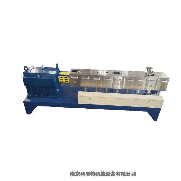 20雙螺桿水冷拉條塑料造粒機 PEPC材料實驗型擠出機 科爾特