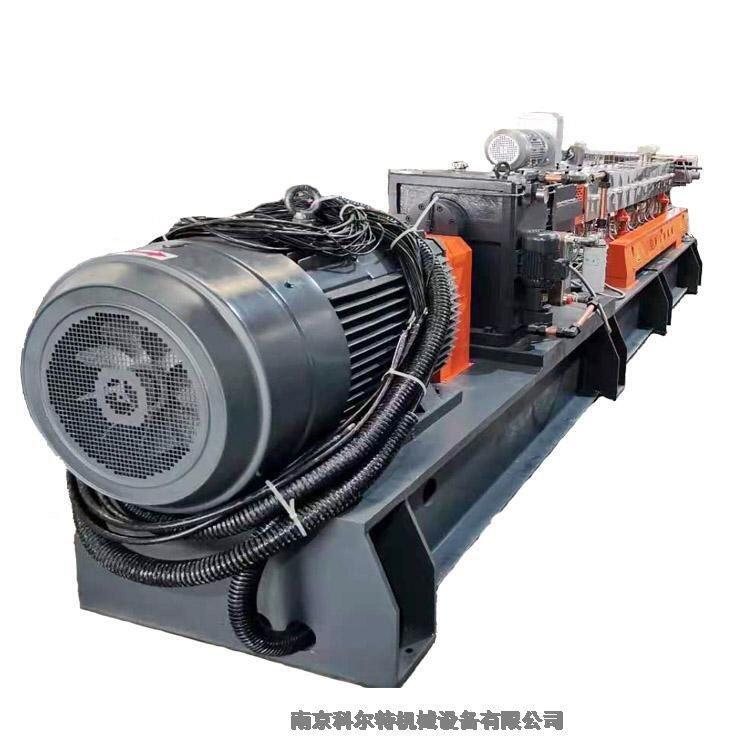 PBT再生料雙螺桿擠出機 黑色加玻纖造粒機 塑料抽粒機 科爾特