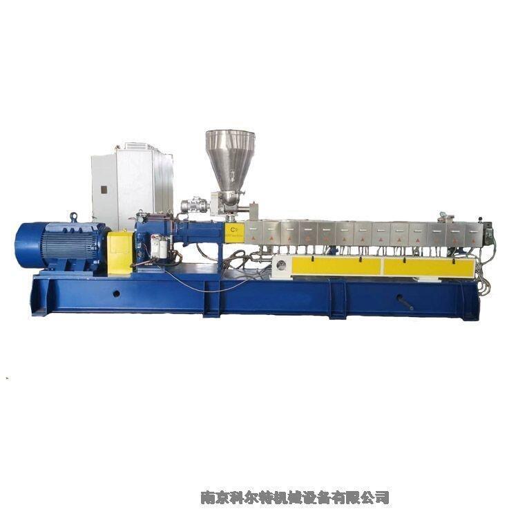 PP PE塑料增韌劑雙螺桿造粒機(jī) 塑料擠出機(jī) 雙螺桿裝備 科爾特