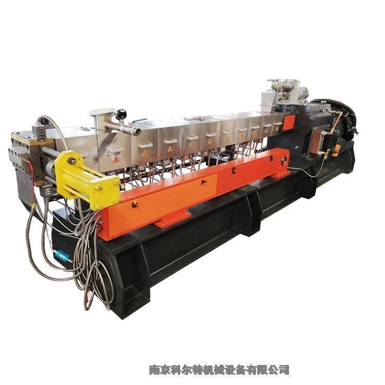 tpe熱塑性彈性體顆粒廠家 透明TPE顆粒雙螺桿造粒機 科爾特