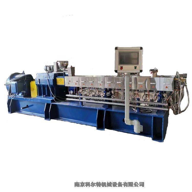 玻纖增強(qiáng)20%聚丙烯顆粒造粒機(jī) 塑料PP PE ABS PC雙螺桿擠出機(jī) 科爾特