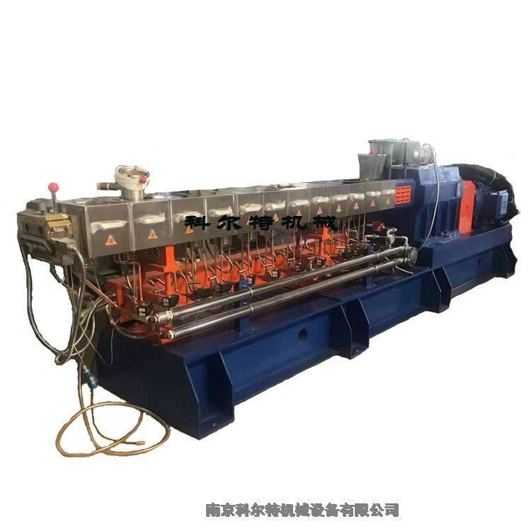 導電PE 炭黑塑料顆粒造粒機 防靜電PE塑膠原料雙螺桿擠出機 科爾特