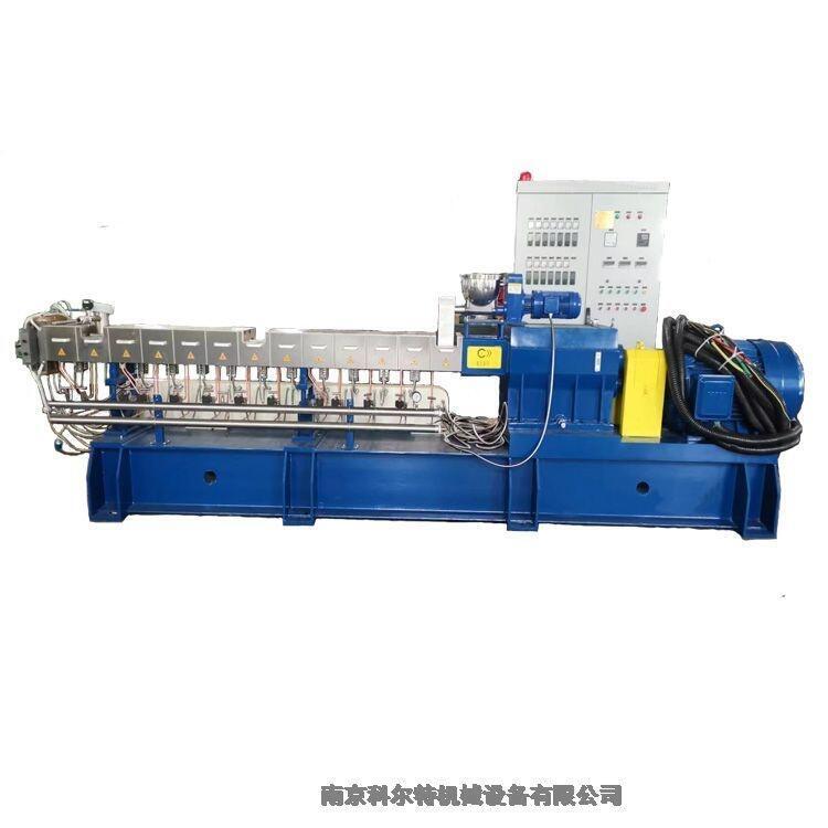 炭黑防靜電ABS造粒機(jī) 黑色塑料顆粒雙螺桿擠出機(jī) 科爾特