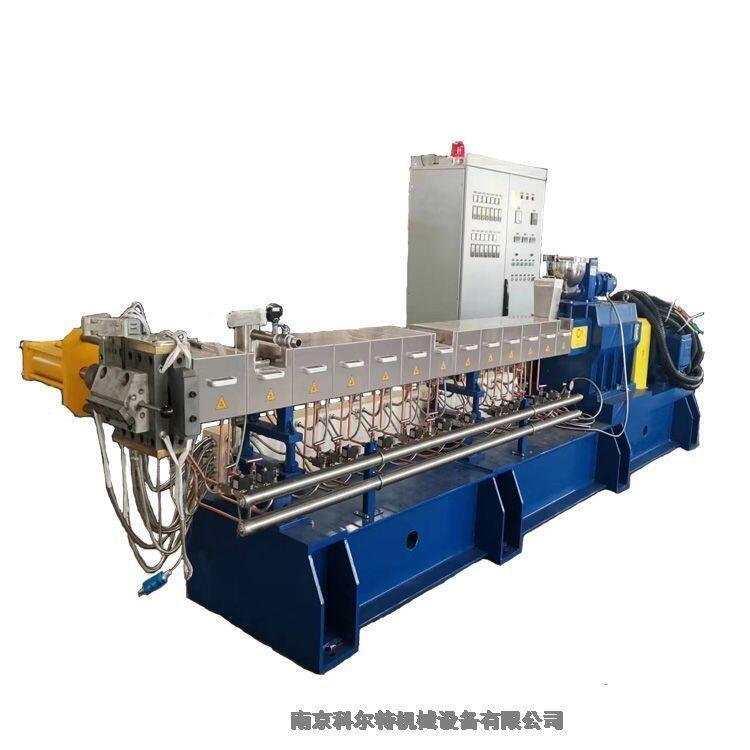 PVC塑料雙螺桿造粒機(jī) PP彩色色母料擠出機(jī) ABS白色母顆粒雙螺桿裝備